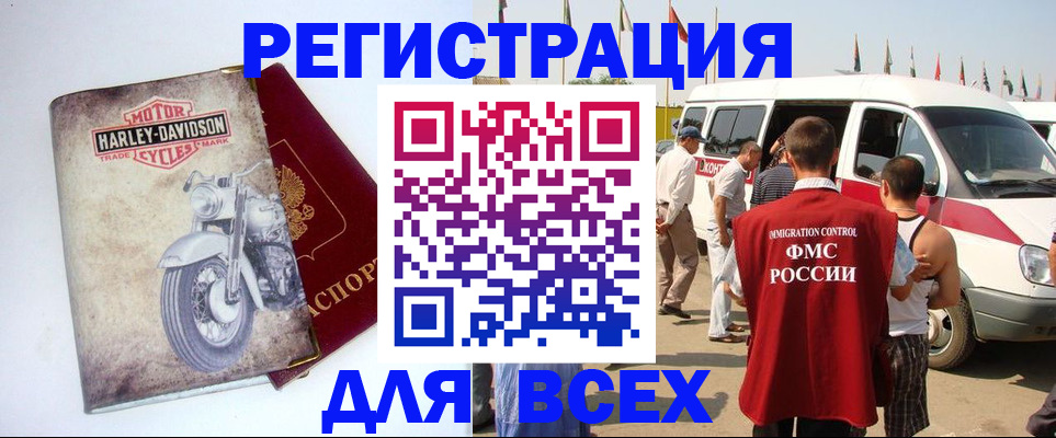 пропишу в квартире в Зеленогорске