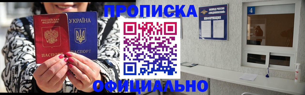 форма 3 в Зеленогорске